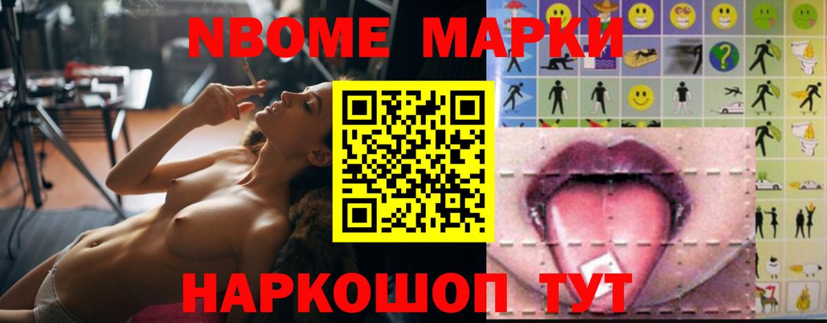 ГАШ  Артёмовский  Лсд 25  Меф кристаллы  Цена  Вход с VPN  МАРИХУАНА  ТГК  Кокаин 