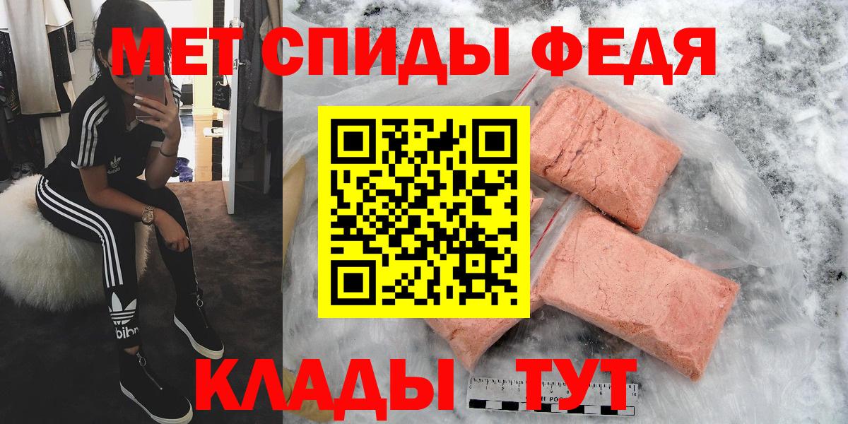 МЕТАМФЕТАМИН витя Артёмовский