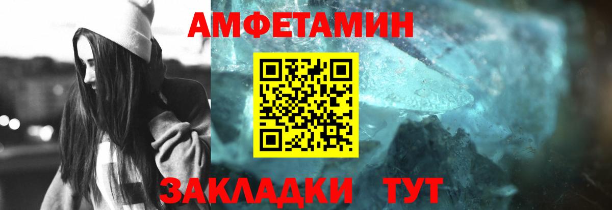 Метамфетамин  Вход с VPN  МЕТАМФЕТАМИН кристалл  Артёмовский  МЕТАМФЕТАМИН кристалл 