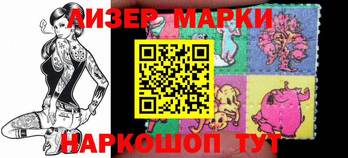 сколько стоит  Марки NBOMe 1,8мг  Вход с VPN  Артёмовский  Марки N-bome 