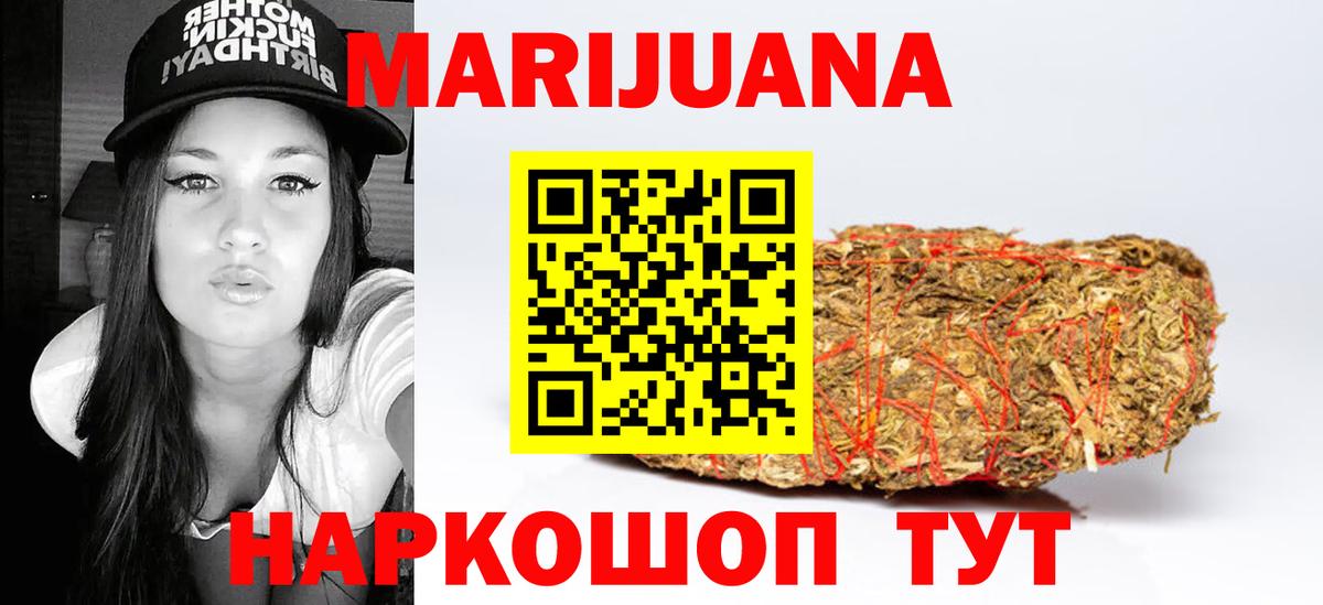 МАРИХУАНА VHQ Артёмовский
